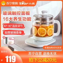 Bear health pot Automatic household multi-function glass tea maker Office small cooking kettle 1 5 liters 58