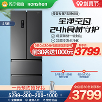 (Rongshong 193)456L French multi-door four-door refrigerator household large capacity frequency conversion frost-free grade mother and baby
