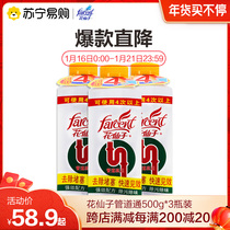 Flower fairy strong pipe dredging agent 503g * 3 bottles of sink sewer deodorization toilet blocking toilet 1036