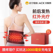 Electric heating belt protector waist massager plus heating warm palace hot compress waist pain artifact waist off to keep warm female male 434