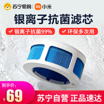 Xiaomi Fog-free Rice Pure Intelligent Humidifier Pro Filter Element Home Mute Pregnant Woman Baby Bedroom 361