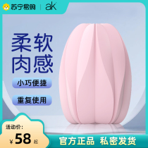 AK Airplane Cup Male Manual Masturbator Egg Dorm Special Male Toy Adult Portable Sex Toy 2176