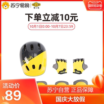 Qi Xiaolai childrens roller skating helmet skateboard bicycle balance safety head hat sports protection