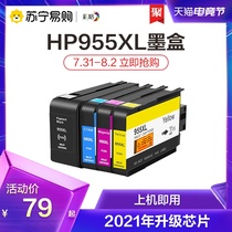 Color Grid for HP HP955xl Ink cartridge 7720 7730 7740 Color ink cartridge Pro8210 8216 8710 8720 872
