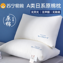 Pillow Pillow Core Pair of Home Cervical Spine Pillow Help Sleep not Collapse Into Single Hotel Special Whole Head Man 1258