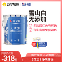 Carbauli latex paint free toning interior paint interior paint white home self-brushing latex paint snow mountain White