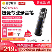 Newman voice recorder V29 professional HD noise reduction voice-to-text ultra-long standby students with class portable small