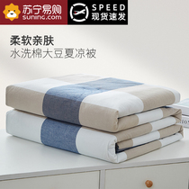 South Pole air conditioning by summer thin quilt single double summer cool quilted by soy fiber by core child summer by 815