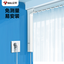 Bull electric curtain track intelligent automatic opening and closing remote control household double rail sound control Tmall Genie 231