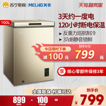  MeiLing Meiling BC BD-100DT small freezer Household freezer refrigerator mini horizontal freezer