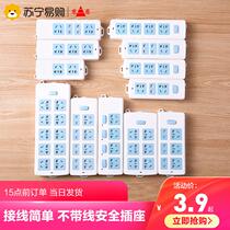 336 Ciats Multi-functional wireless plug-in socket panel porous drag wiring plug converter without wire plugboard