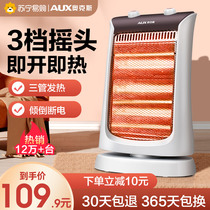 Ox 605 Warmer Small Sun Electric Heating Home Energy Saving Small Baking Fire Electric Heater Warm Blower Ecstasy