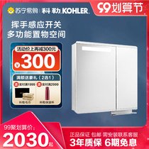 (Kohler 260)Pro-yue mirror cabinet with light to freshen up makeup bathroom wall-mounted anti-fog mirror cabinet K-30013T