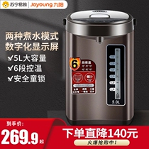 Jiuyang Electric Hot Water Bottle Home Fully Automatic Thermostatic Kettle Intelligent Insulated Burning Kettle Hot Water Kettle 757
