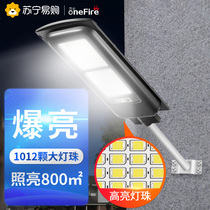 (Wanhuo 453) solar garden lights new countryside outdoor waterproof induction lighting super bright high power street lights