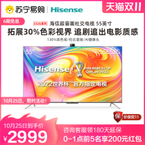 (Hisense 21)55E52G 55-inch AI HD smart tablet 4K full screen high color gamut social TV