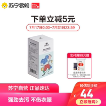 babycare Baby color bleach powder Baby special home white clothing strong stain removal yellow reduction bleach