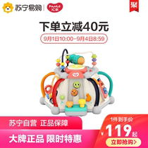 HuiLe Toys Happy Little World 806 Multifunctional Children Learning Early Education Hexahedron Game Toys