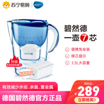 BRITA German Bezhander Net Kettle Filter Kettle water purifier Home Kitchen Large Capacity Filter 1 Pot 7 Filter