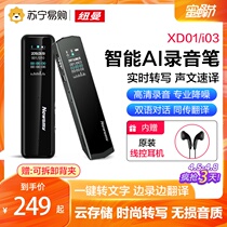 310 Newman Intelligent Recording Pen i03 Professional HD Noise Reduction Students in class with carry-on text high clearance large capacity