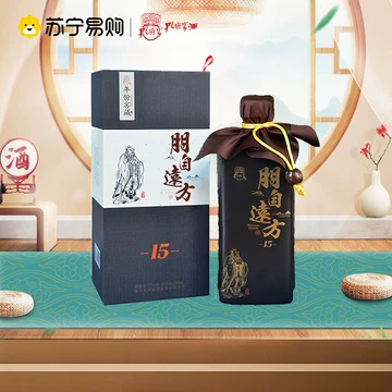 朋自远方酒-朋自远方酒促销价格、朋自远方酒品牌- 淘宝