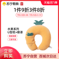 MINISO Fruit Series-Pineapple Watermelon Banana U-shaped pillow eye mask