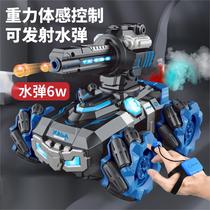 Star Legend childrens water bomb tank gesture induction remote control toy car boy electric four-wheel drive car 2312