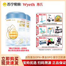 (Hui 1358) Qifu Blue Diamond 4 segments 810g * 2 canned preschool childrens formula imported powdered milk 3-7 years old