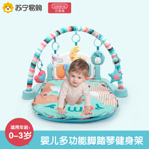 Bensch baby pedal piano fitness rack newborn baby music childrens toys 0-1 years 3 months