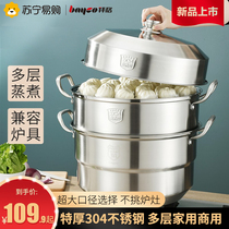 Baige 419 steamer large 304 stainless steel thickened large capacity three-layer household gas stove with multi-layer steamer