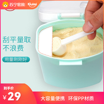 KIUIMI825] Baby loaded milk powder box for outgoing baby split box portable out of large capacity powdered milk