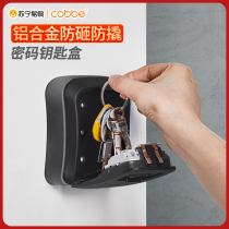 875 Cabey decorated password keybox household cat eye door password lock to free punching metal anti - theft key