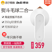Deti decent set wireless portable rechargeable small mini electric iron hair ball Trimmer Set