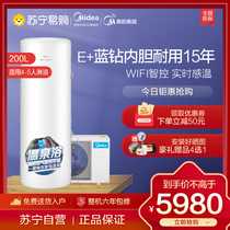 Midea home Air energy heat pump water heater 200 liters KF71 200L-TM(E2) smart home appliances