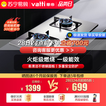 Huadi gas stove i10039A double stove stainless steel natural gas liquefied gas household stove official flagship store