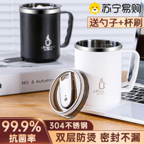 Antibacterial 304 stainless steel mug with lid cup female office drinking cup tea cup male coffee cup 2450