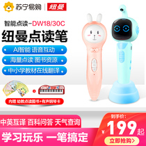 (310)(childrens gift) Newman reading pen English learning machine charging Toy Story early education machine early childhood education Enlightenment literacy educational toy reading robot DW18