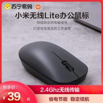 Xiaomi wireless Lite office mouse little love Bluetooth smart voice input rechargeable office dual system