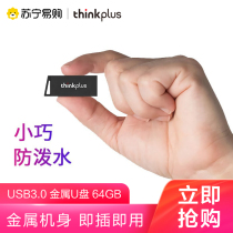 Lenovo 64GB USB USB Disk Metal System Car Music U Disk MU231 High Speed Flash Disk thinkplus465
