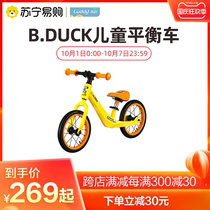 Les 857 Little Yellow Duck Childrens Balance Car No Pedal 2-6 Years Old Baby Scooter Bike Toddler Scooter
