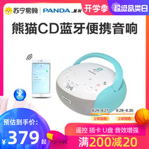  774 PANDA PANDA CD-306cd player Portable CD player Wireless Bluetooth repeater Student CD-ROM learning machine Learning English listening CD machine Teaching home album