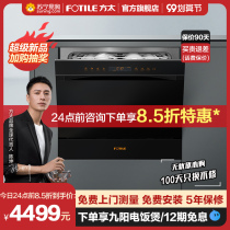 Fangtai embedded dishwasher N2 automatic household small intelligent sterilization brush bowl machine official flagship store drying