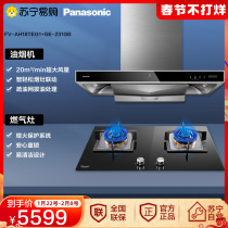 (Panasonic 362) Panasonic FV-AH18TEG1 GE-231GB Kitchen Range Hood Set