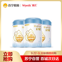 3 canned Irish imported wyeth wyeth Blue Diamond Kai Fu 3 segment infant cow milk powder 1-3 year old baby 900g