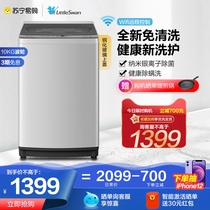(Little Swan 45)Wave wheel washing machine automatic 10KG Smart home appliances All-in-one TB100V61WAH
