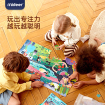 mideer miraffe children puzzle in order puzzle boy girl baby toddler toddler toddler 2-5-year-old 6 puzzle 857