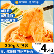 Konjac cold skin Konjac noodles meal replacement Full cooked staple food Konjac silk boiled food instant food (former 773)