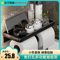 Ermo 1434 toilet tissue box bathroom roll paper rack toilet paper box toilet paper box wall-mounted paper holder