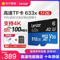 Lexar 512G Memory card TF card Mobile Phone Monitoring Tachograph Memory card microSD card