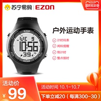 (560 Yizon) EZON multifunctional student electronic watch for men and women chronograph waterproof watch casual watch